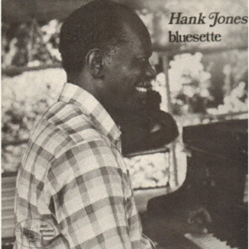 Hank Jones - Bluesette (Jpn)