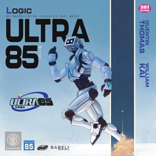 Album Art - Ultra 85