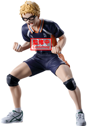 HAIKYU!! KEI TSUKISHIMA FIGURE