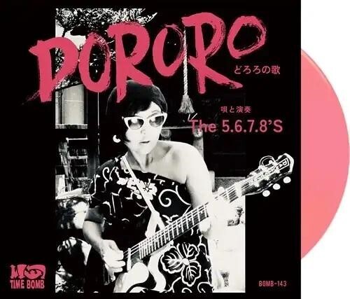 5.6.7.8.'s - Dororo / Granada Fuzz vinyl record cover