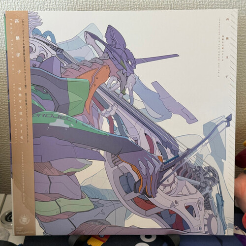 Cruel Angel's Thesis - Evangelion (Original Soundtrack) - Clear Vinyl