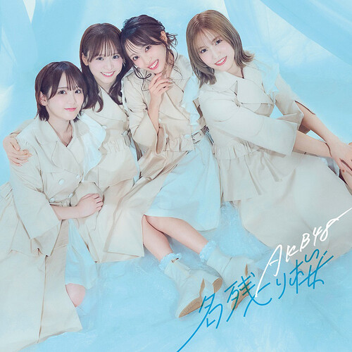 Akb48 - Nagorizakura - Version B (Jpn)