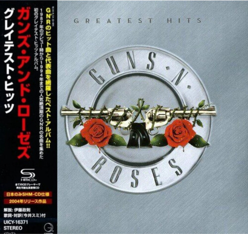Greatest Hits - SHM [Import]