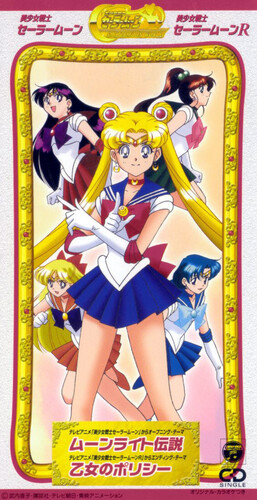 SAILOR MOON (CD3) / O.S.T. Sailor Moon (CD3) (Original Soundtrack