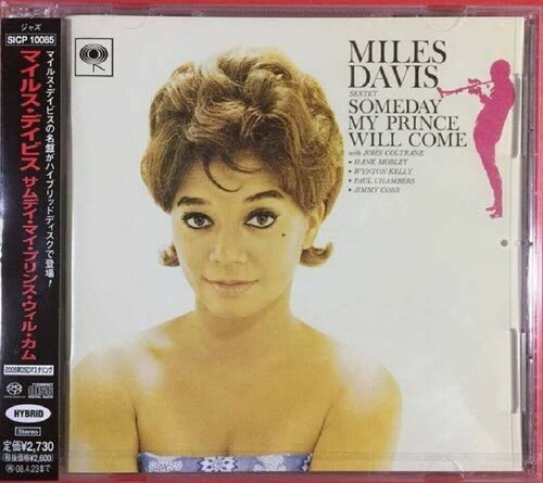 Miles Davis - Someday My Prince Will Come (Jpn) [Remastered]