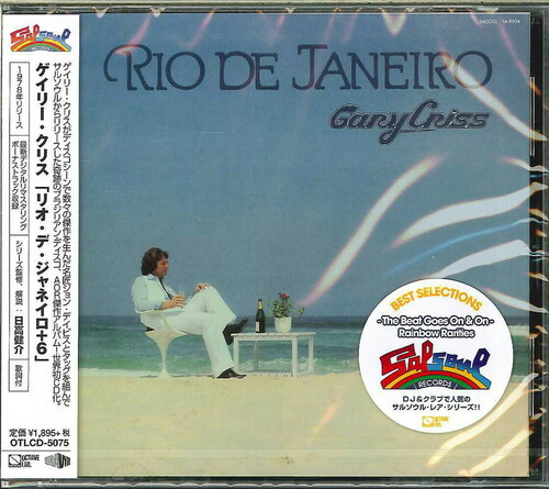 Rio De Janeiro|Gary Criss