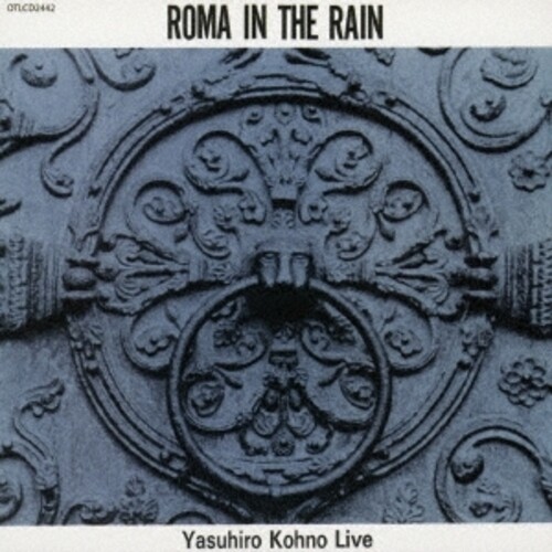 Roma in the Rain|Yasuhiro Kouno