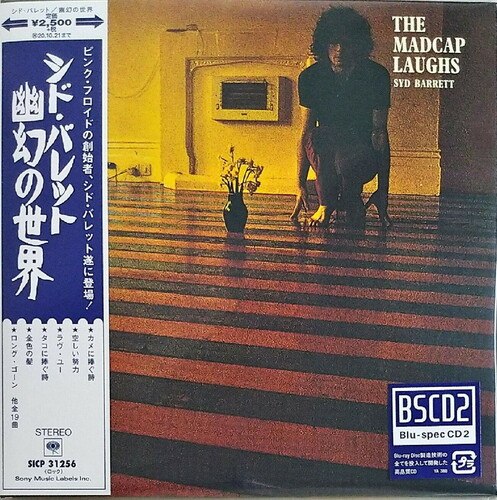 Syd Barrett - Madcap Laughs (Blu-Spec CD2) (Paper Sleeve)