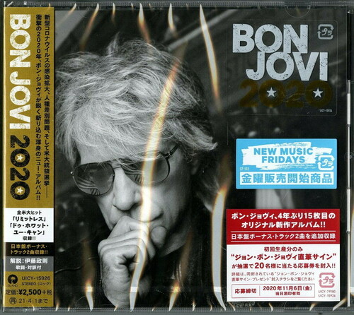 Bon Jovi 2020 (SHM-CD) (incl. bonus material) [Import]