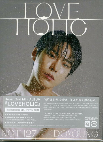 Loveholic (Doyoung Version) [Import]