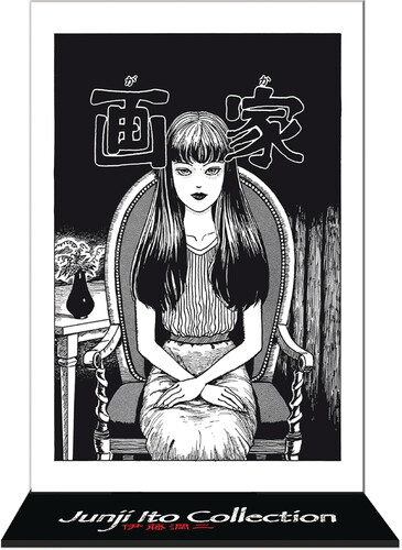 Tomie  Junji Ito Collection 