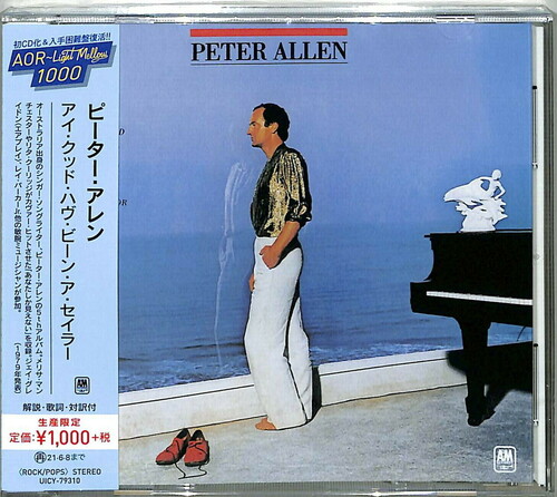 I Could Have Been a Sailor|Peter Allen (Singer/Songwriter)