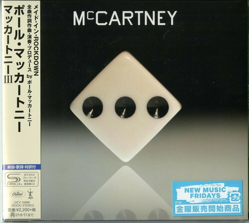 Paul McCartney - McCartney 3 (SHM-CD)