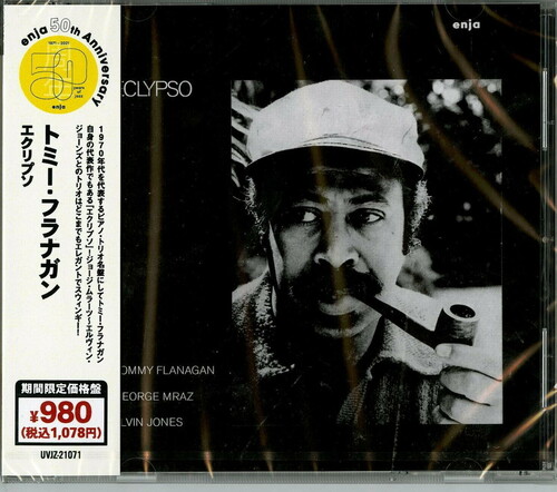 Tommy Flanagan - Eclypso [Reissue] (Jpn)