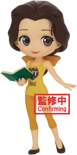 Q Posket Disney Characters Belle Avatar Style Vers Collectibles On Blowitoutahere Com