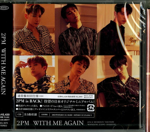 2pm - With Me Again (Regular Edition)