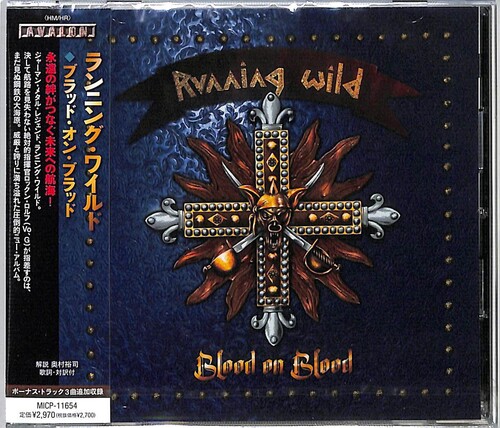 Running Wild - Blood On Blood (Bonus Track) (Jpn)
