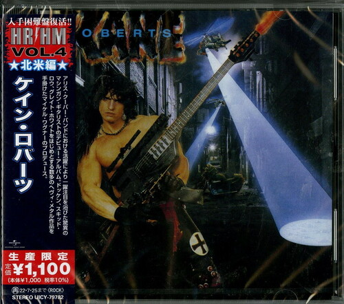 Kane Roberts [Import]