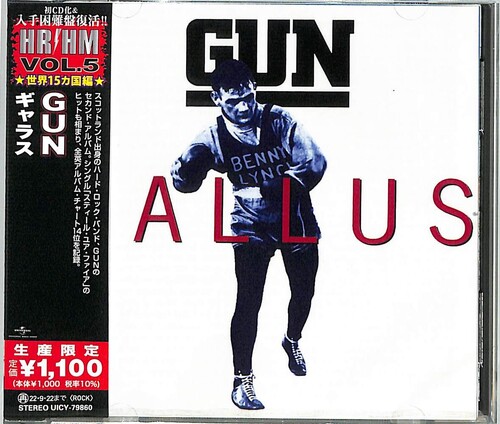 Gun - Gallus [Reissue] (Jpn)