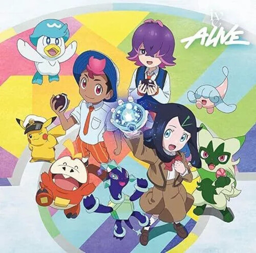 Alive - Limited [Import]