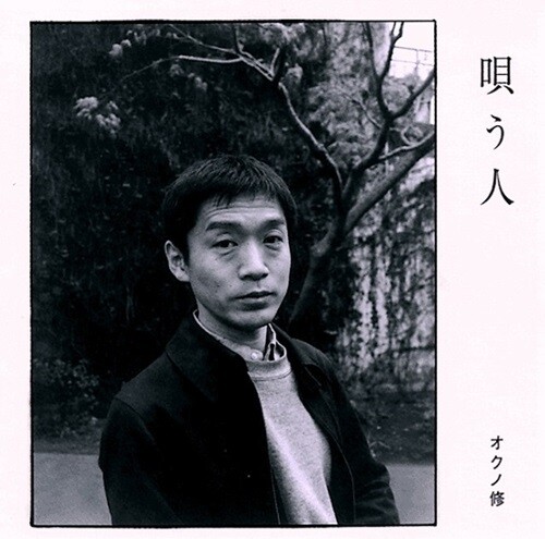 Utauhito