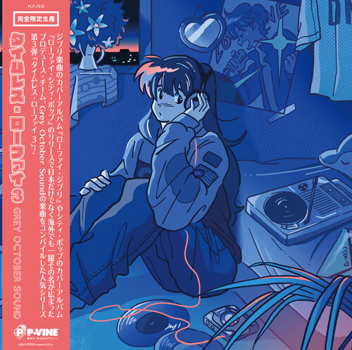 Timeless Lo-Fi - Baby Blue