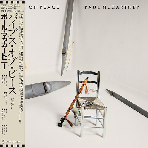 Paul McCartney - Pipes Of Peace (Jmlp) (Shm) (Jpn)