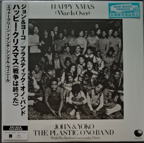 Happy Xmas (War Is Over)