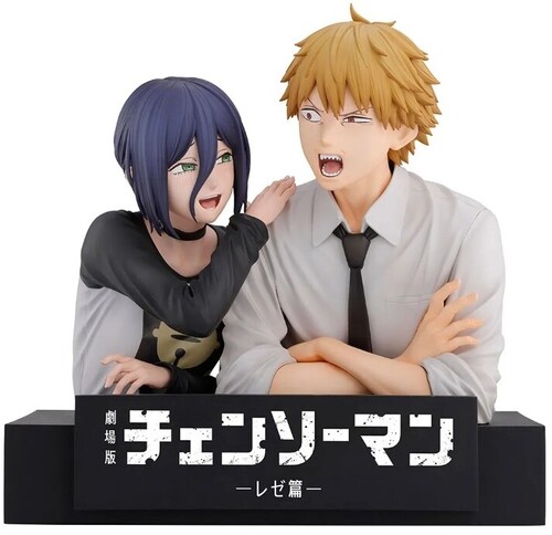 ICHIBANSHO CHAINSAW MAN REZE ARC DENJI & REZE FIG