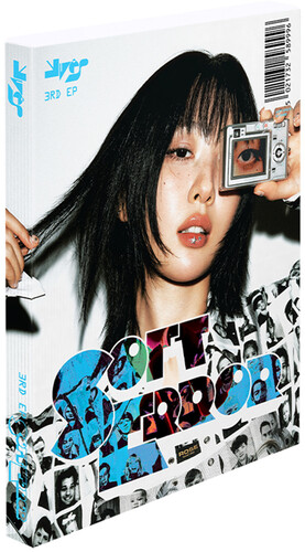Soft Error (Ver. 1)