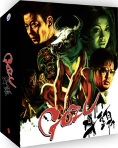 Gozu (Deluxe Box) [Import]