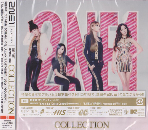 Collection [Import]
