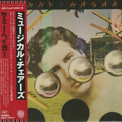 Sammy Hagar - Musical Chairs (SHM-CD / Remastered)