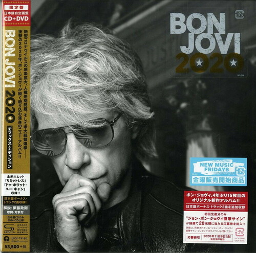 Bon Jovi - 2020 (Japanese Deluxe Edition) [Import CD/DVD]