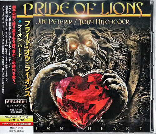 Pride Of Lions - Lion Heart (incl. Bonus Material)