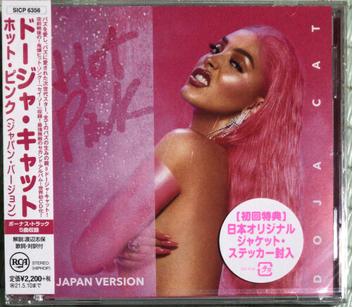 Hot Pink (incl. 5 Bonus Tracks) [Import] , Doja Cat