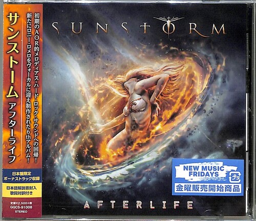 Sunstorm - After Life (incl. bonus material