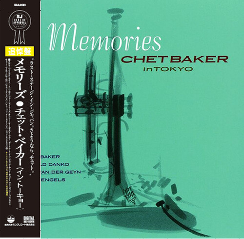 Memories: Chet Baker In Tokyo (Jpn)