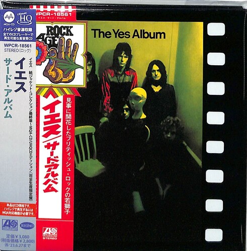 The YES Album [Import]
