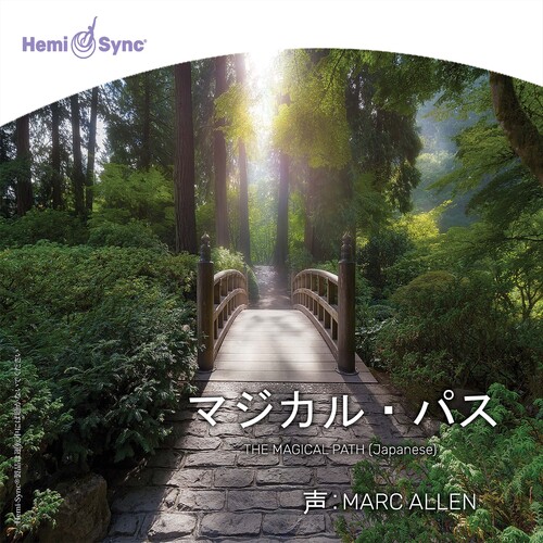 Marc Allen - Magical Path (Japanese)