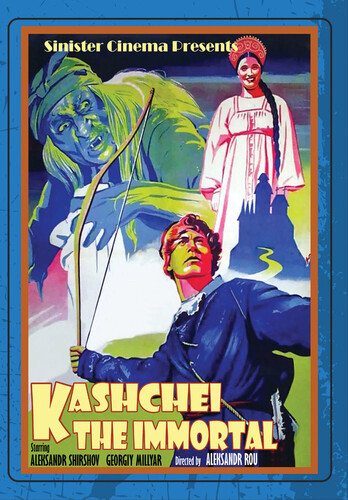 Kashchei the Immortal (aka Kashchey bessmertnyy)