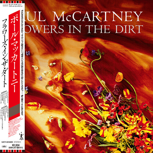 Flowers In The Dirt - SHM-Paper Sleeve | RECORD STORE DAY