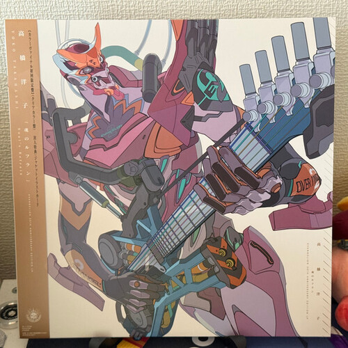 Soul's Refrain - Evangelion (Original Soundtrack) - Clear Vinyl [Import]