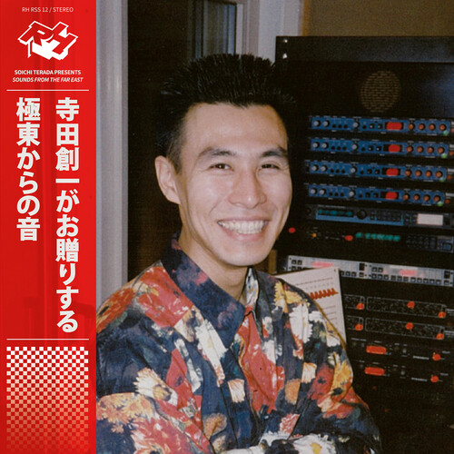 Sounds From The Far East (2025 Edition)