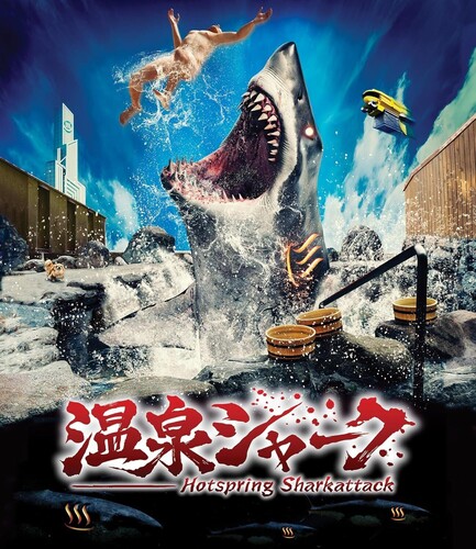Hot Spring Shark Attack