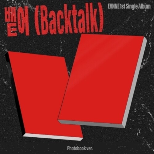 Backtalk