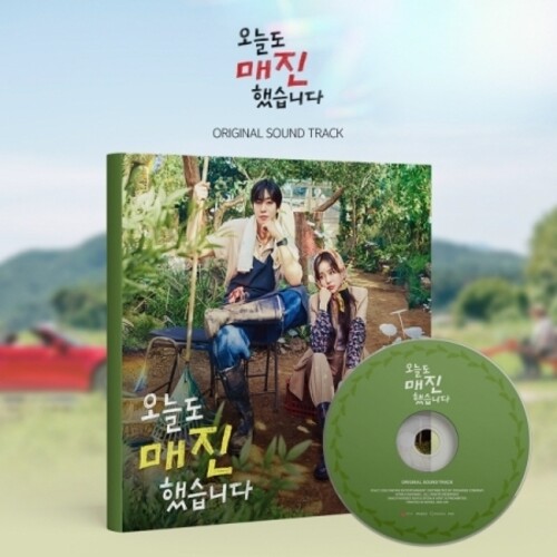 SOLDOUT ON YOU / O.S.T.
