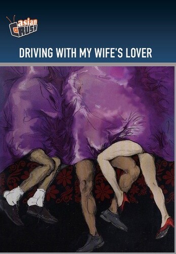 Driving With My Wife's Lover
